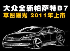2010款 1.4TSI 标准型