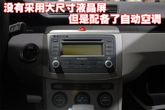 2010款 1.4TSI 标准型
