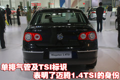 2010款 1.4TSI 标准型