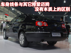 2010款 1.4TSI 标准型