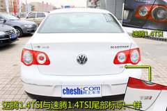 2010款 1.4TSI 标准型