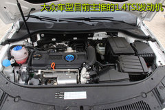 2010款 1.4TSI 标准型