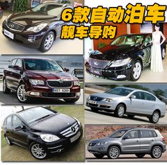 2010款 1.4TSI 标准型