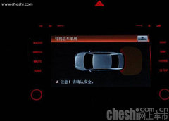 2010款 1.4TSI 标准型