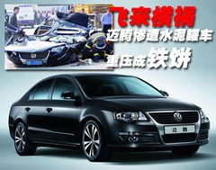 2010款 1.4TSI 标准型