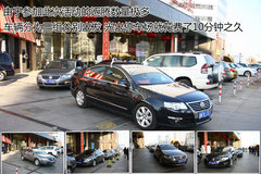 2010款 1.4TSI 标准型
