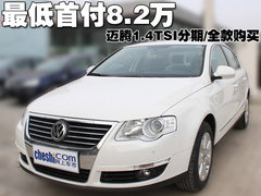 2010款 1.4TSI 标准型