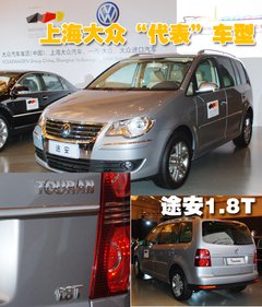2010款 1.4TSI 标准型