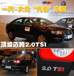 2010款 1.4TSI 标准型