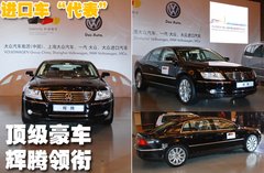 2010款 1.4TSI 标准型