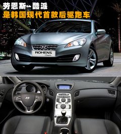 2009款 2.0T 自动 豪华版