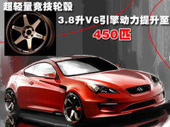 2009款 2.0T 自动 豪华版