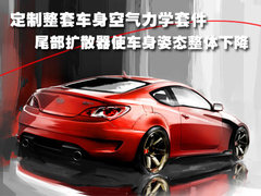 2009款 2.0T 自动 豪华版