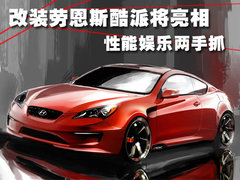 2009款 2.0T 自动 豪华版