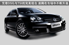 2009款 2.0T 自动 豪华版