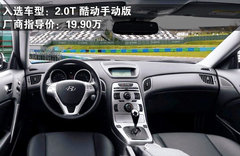2009款 2.0T 自动 豪华版