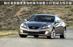 2009款 2.0T 自动 豪华版