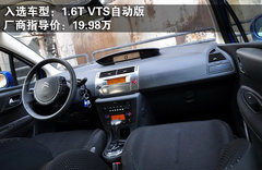 2009款 2.0T 自动 豪华版