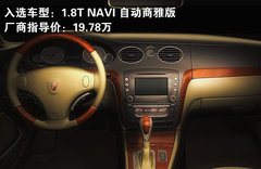2009款 2.0T 自动 豪华版