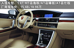 2009款 2.0T 自动 豪华版