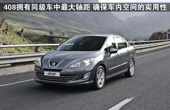2009款 2.0T 自动 豪华版