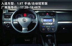 2009款 2.0T 自动 豪华版