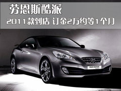 2009款 2.0T 自动 豪华版