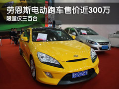 2009款 2.0T 自动 豪华版
