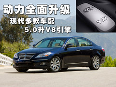 2009款 2.0T 自动 豪华版