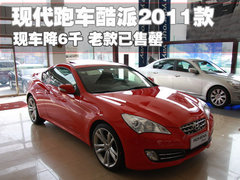 2009款 2.0T 自动 豪华版