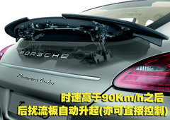 保时捷 Panamera