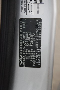 2009款 2.0L 自动 标准型