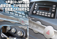 2009款 2.0L 自动 标准型