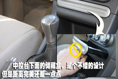 2009款 2.0L 自动 标准型
