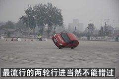 2009款 2.0L 自动 标准型