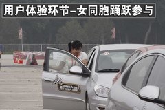 2009款 2.0L 自动 标准型