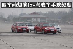 2009款 2.0L 自动 标准型