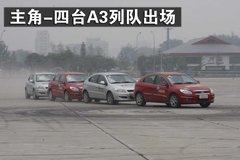 2009款 2.0L 自动 标准型