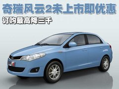 2009款 2.0L 自动 标准型