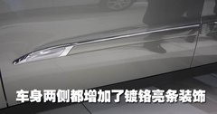2009款 2.0L 自动 标准型