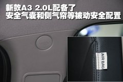 2009款 2.0L 自动 标准型