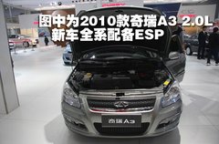 2009款 2.0L 自动 标准型