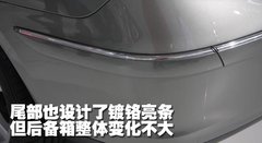 2009款 2.0L 自动 标准型