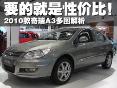 2009款 2.0L 自动 标准型