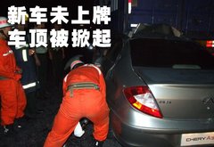 2009款 2.0L 自动 标准型