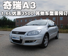 2009款 2.0L 自动 标准型