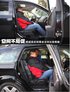 2009款 2.7 自动 7座 