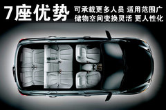 2009款 2.7 自动 7座 