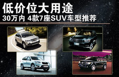2009款 2.7 自动 7座 