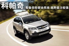 2009款 2.7 自动 7座 
